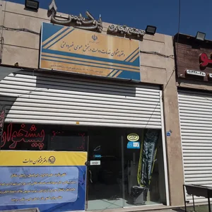 دفتر پیشخوان دولت رزمندگان 2