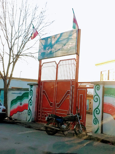 دبستان پسرانه شهید موسوی