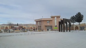 بوستان مشاهیر