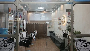 پیرایش برسام