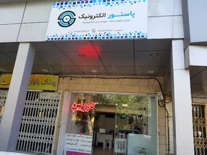 سیستم های امنیتی آرت_تک