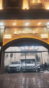 اتوگالری مبین