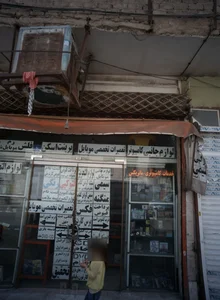 خدمات کامپیوتری ماتریکس