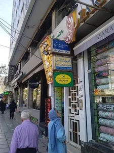 دوخت پرنیان 3
