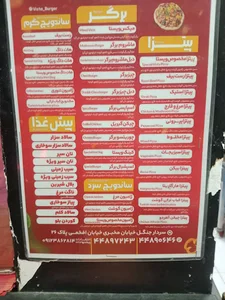 ویستا فود