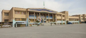 دبیرستان متوسطه دوم پسرانه رضا واثقی
