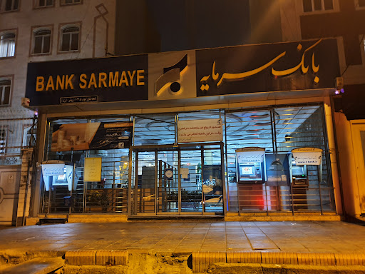 Sarmayeh Bank