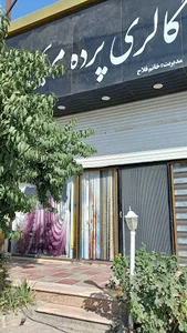 پرده سرای ابریشم