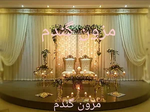 گندم مزون عروس و سفره عقد