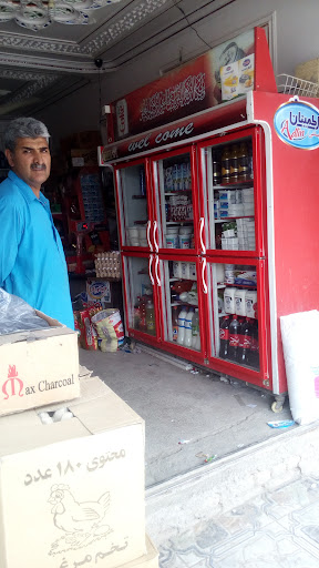فروشگاه کریم