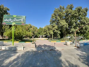 پارک ولایت
