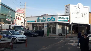 بانک دی