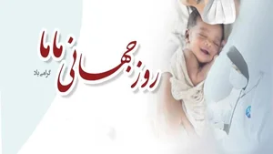 فاطمه وکیلی