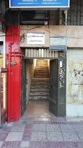 اتحادیه صنف چاپخانه داران شیراز
