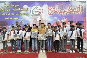 School of the Arabian Gulf