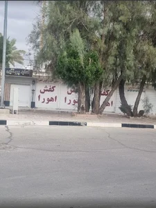 کفش اهورا