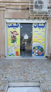 لبنیات طبیعت