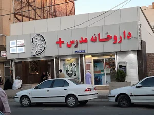 داروخانه دکتر مجد
