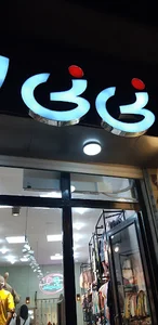 فروشگاه پوشاک نی نی لند
