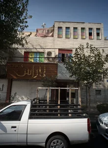 زبان ترمیک هدفمند 2