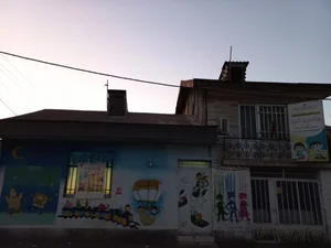 پیش دبستانی و مهدکودک نیلوفرانه 4