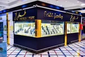 طلا فروشی فتحی