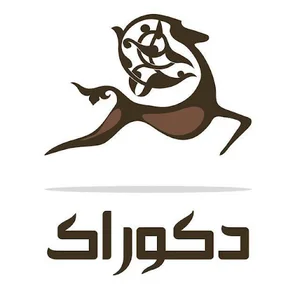 شركت بازرگانی دکوراک