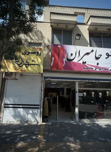 روسری شهرزاد