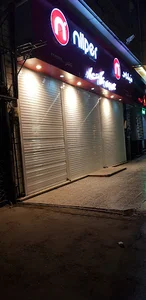 مبلمان نیل پر