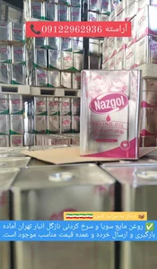 بازرگانی آراسته