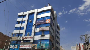 بیمه خاورمیانه