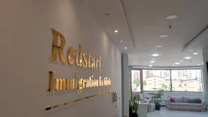 Redstart immigration institute موسسه مهاجرتی رداستارت