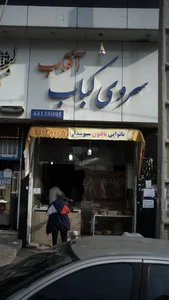 نانوایی تافتون سبوس دار 3