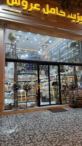 فروشگاه لوازم خانگی علیزاده