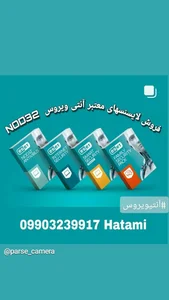 اورژانس کامپیوتر شاهد 3