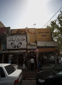 گالری هزاران لبخند