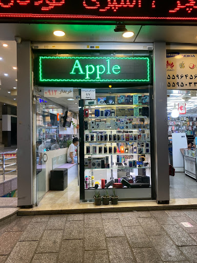 موبایل دانیال