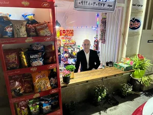 سوپرمارکت سید