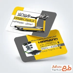 لوکس اسپرت میلاد