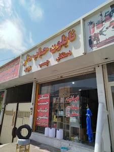 نایلون حبابدار