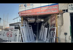 پنجره دوجداره محمدی