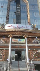 پارسیان
