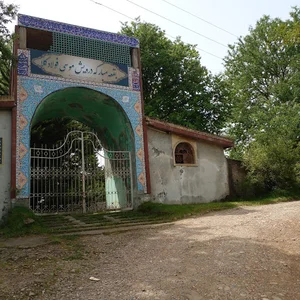 بقعه مبارکه درویش موسی