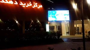 آژانس هواپیمایی پرستوی آزاد کیش