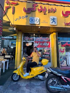 لوازم یدکی خلیج فارس شبانه روزی