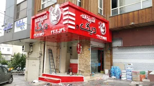 نماکاری کامپوزیت و تابلوسازی در نیروی هوایی 5