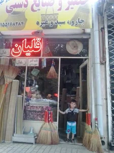 صنایع دستی وحصیر 3