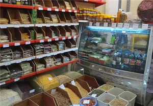سوپر مارکت سید (موسوی)