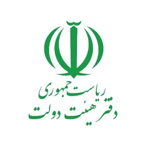 اداره مخابرات کشاورز خوی
