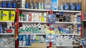 فروشگاه سرما یدک